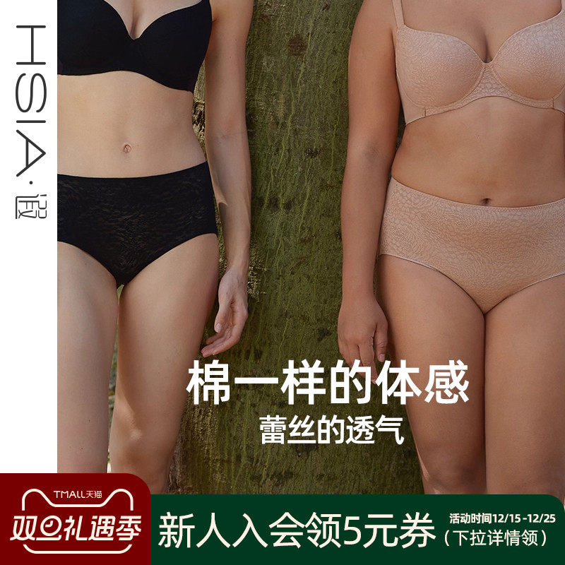 【小气泡】遐中腰蕾丝内裤女士纯棉裆大码高弹力不夹臀包臀平角裤