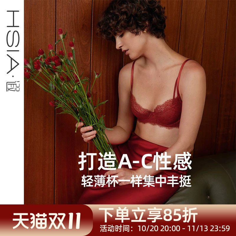 遐【Monica】3/4杯性感法式内衣女黑色睫毛蕾丝侧收聚拢小胸文胸