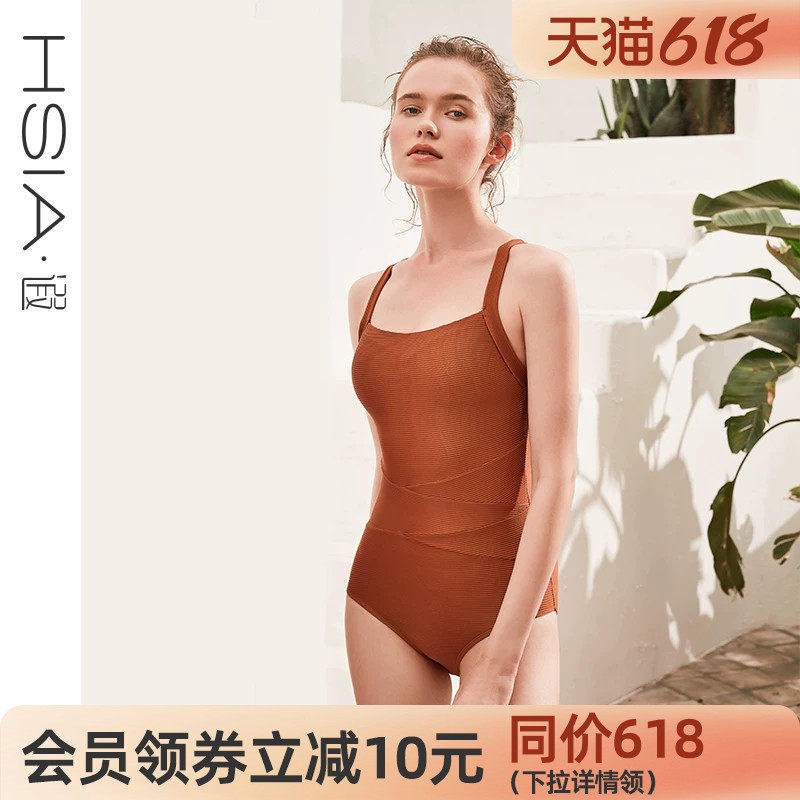 遐遮肚显瘦游泳衣美背保守微包臀修身连体大胸显小泳衣女泡温泉