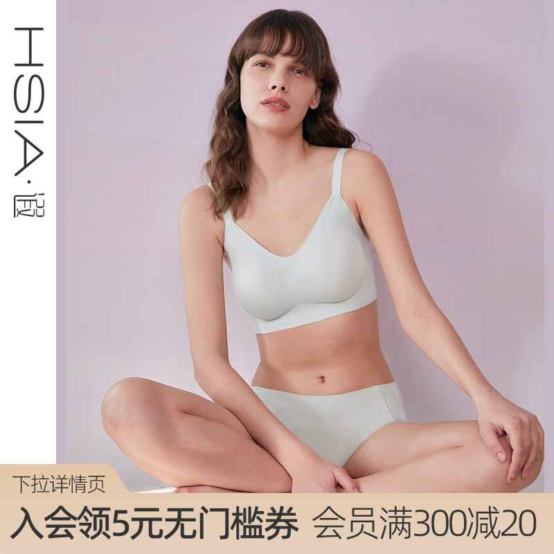 【断码清仓】大胸显小无钢圈一片式聚拢收副乳大码软支撑文胸A - 封面