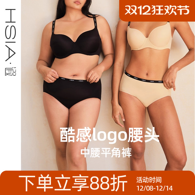 【小青提logo裤】遐中腰平角裤不夹臀高弹包臀胖mm大码内裤女夏薄