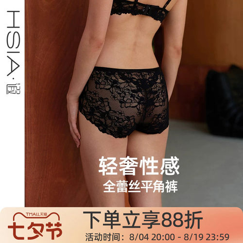 【The Rose】遐微绒雪尼尔全蕾丝红色内裤女纯棉裆无痕中腰平角裤