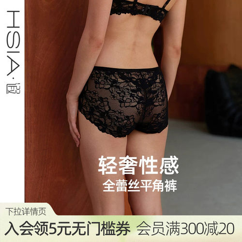 【The Rose】遐微绒雪尼尔全蕾丝红色内裤女纯棉裆无痕中腰平角裤