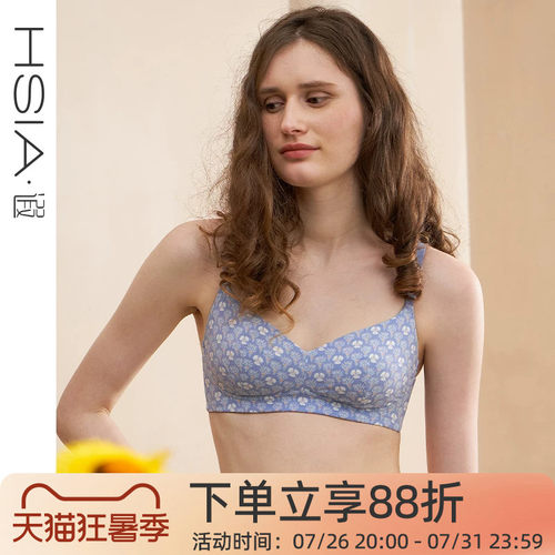 全罩杯U型上托大胸显小文胸