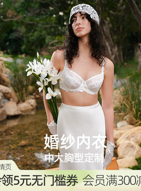 【叛逆新娘-白鸢尾】遐白色法式内衣女超薄款全罩杯大胸显小文胸