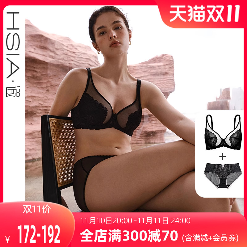 HSIA遐内衣女倾城之恋超薄全罩杯性感蕾丝胸罩大胸显小文胸套装