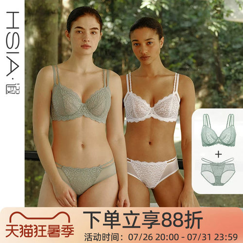 镇店爆款套装