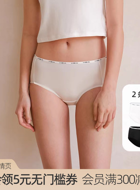 遐2条装中腰平角裤新款酷感logo带50S精梳棉亲肤包臀内裤女秋冬