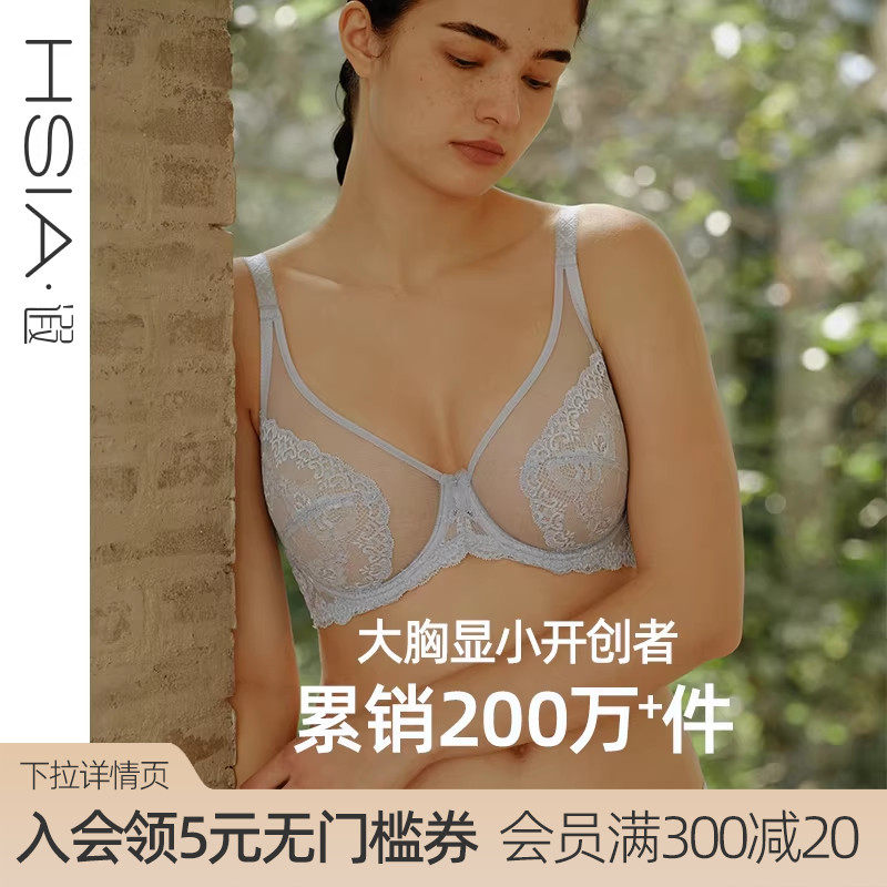 【倾城之恋PLUS】遐大胸显小全罩杯文胸薄款显瘦本命年红色内衣女