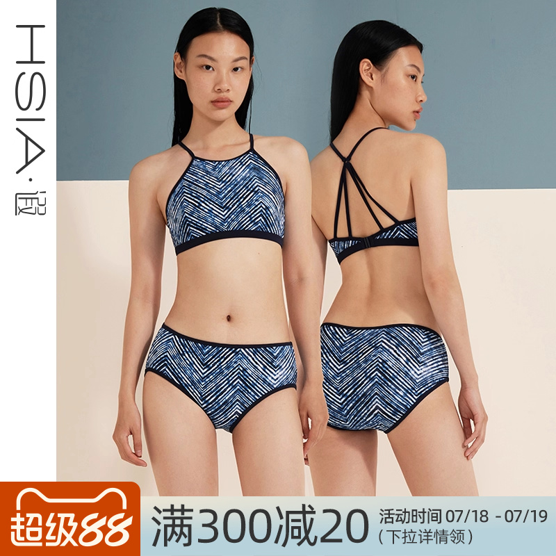 hsia遐泳衣套装性感美背扎染印花