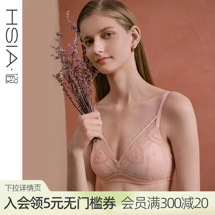 【小欢喜】遐内衣女春夏轻薄性感绑带刺绣三角杯中小胸无钢圈文胸