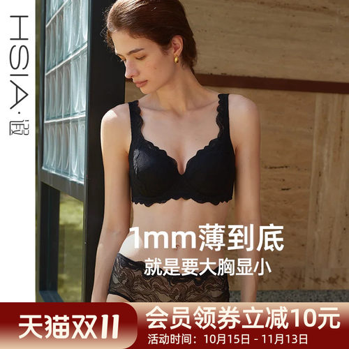 遐【小曼曼】1mm杯防凸点微聚拢全罩杯内衣女薄款大胸显小文胸罩