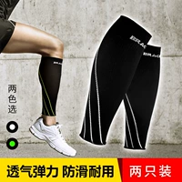 Mỹ xà cạp xà cạp nam chạy marathon nén áo khoác nữ bóng rổ điều dưỡng bê xà cạp ấm thiết bị bảo vệ - Dụng cụ thể thao đồ bó gối