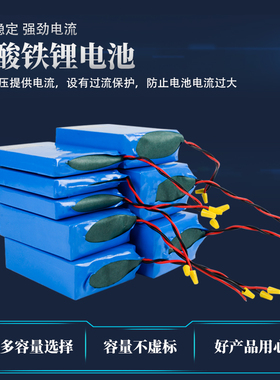 新款户外路灯大容量储能电池组3.2V太阳能灯电池磷酸铁锂电芯充电