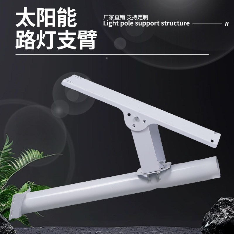 太阳能光伏板安装支架可调角度防灯具配件