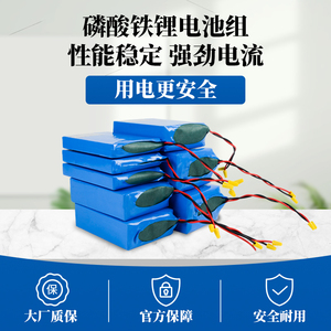 太阳能电池3.2V电池磷酸铁锂电芯国轩高科方块电池太阳能路灯专用