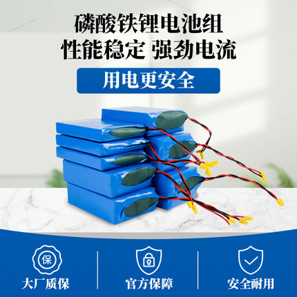 太阳能电池3.2V电池磷酸铁锂电芯国轩高科方块电池太阳能路灯专用