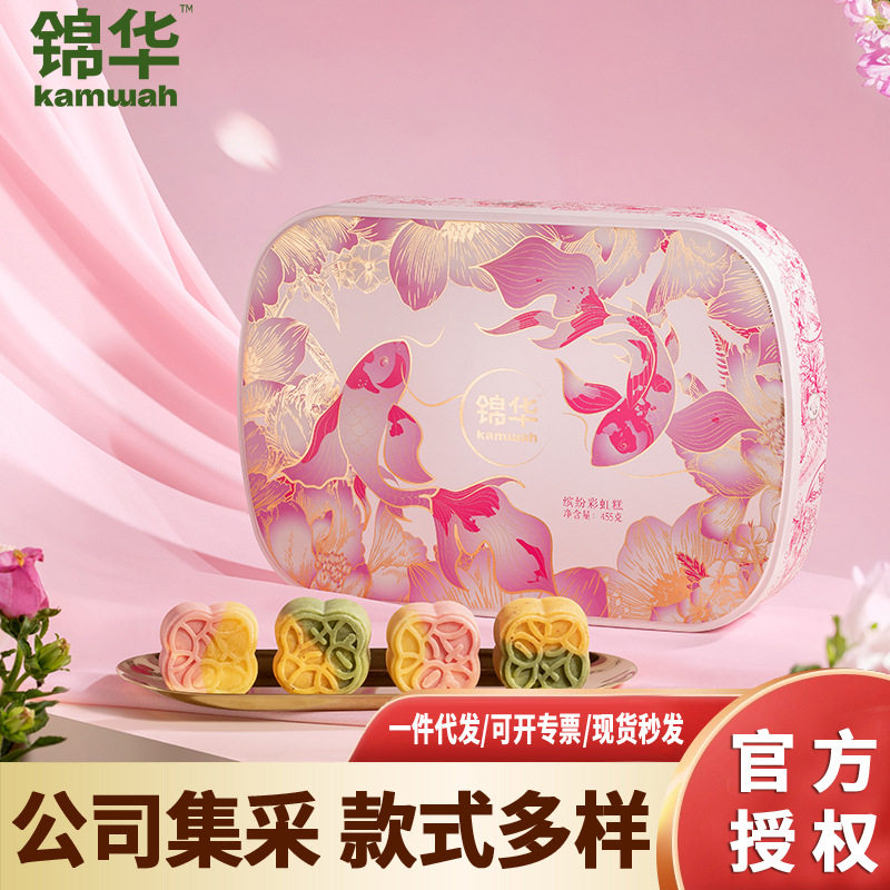 锦华端午节伴手礼品缤纷绿豆糕42