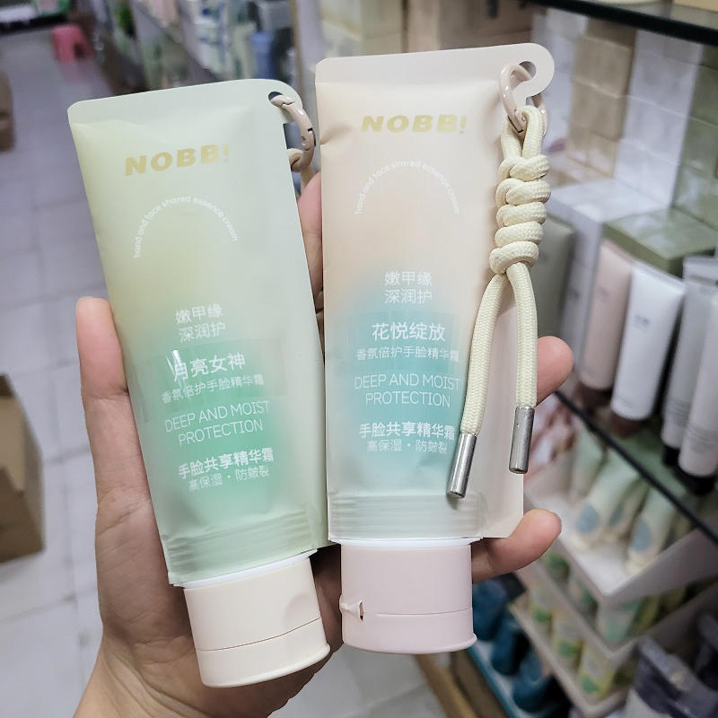 NOBB手脸共享精华霜保湿滋润补水防干裂香氛护手霜面霜乳液手油