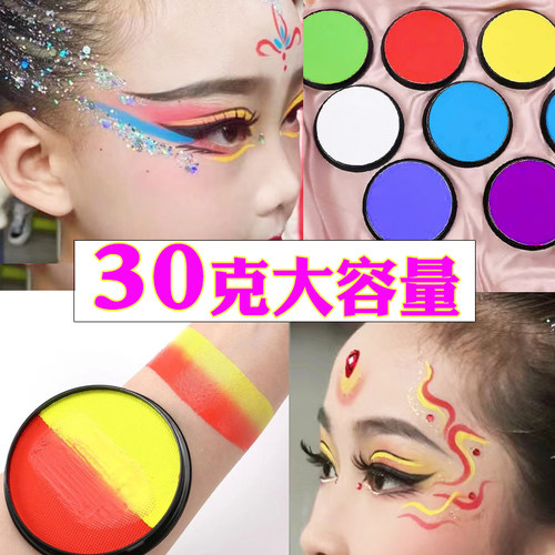 儿童彩绘膏舞台妆速干线条