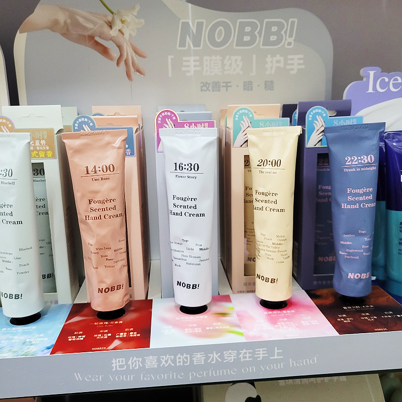 NOBB护手霜三段式香水润手霜保湿补水防干不油腻高级香氛