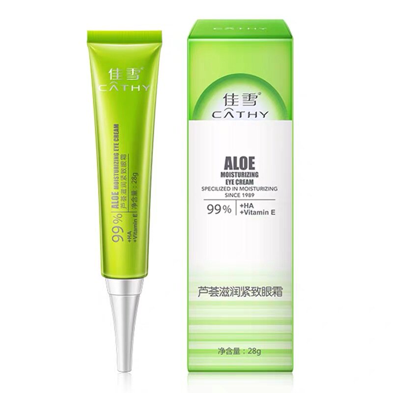 雅倩佳雪芦荟滋润紧致眼霜28g 深层保湿 减少细纹 新包装