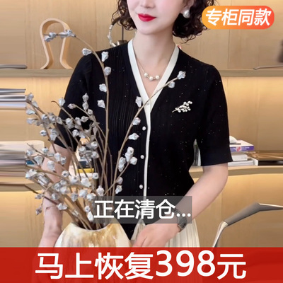 假两件冰丝针织衫女士短袖t恤春夏季新款妈妈气质小衫v领黑色上衣