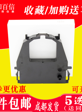 适用富士通A-24PE M3388A/3357墨盒B芯CA02374-C104色带架M33331A