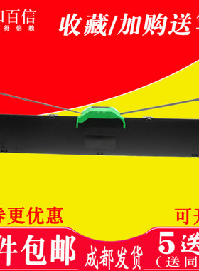 适用suntalk晟拓BW100色带架T80 T83色带芯T-680/T80KII/T960墨盒