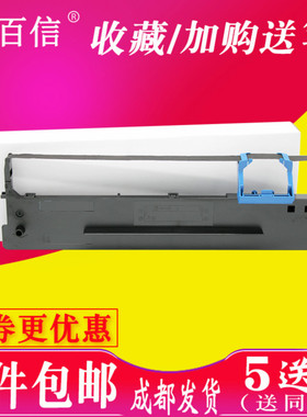 适用于得实DASCOM AR520N AR520pro色带架AR510+ 460K 530K墨盒芯