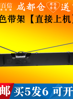 适用东芝TOSHIBA TS-8100F色带架 TS8810F TS8100F+ TS8810F-CN-R