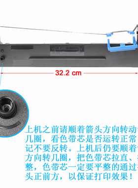 适用ds650kiii plus得实sk820ii爱信诺ty820ii航天80a-3色带架620
