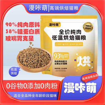 长肉美毛漫卡萌发腮鲜肉不油尿闭