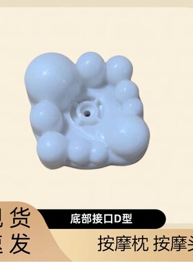 按摩器配件按摩枕按摩头按摩椅揉捏枕头颈部配件维修推拿靠垫颈椎