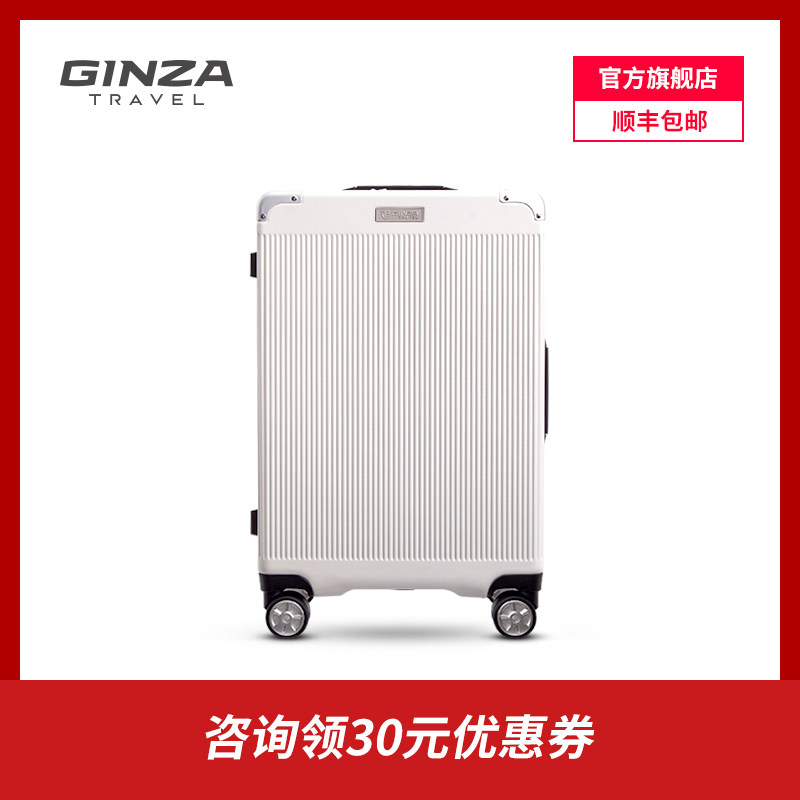 银座复古行李箱小清新拉杆箱万向轮女ins网红登机旅行箱潮A-9011L