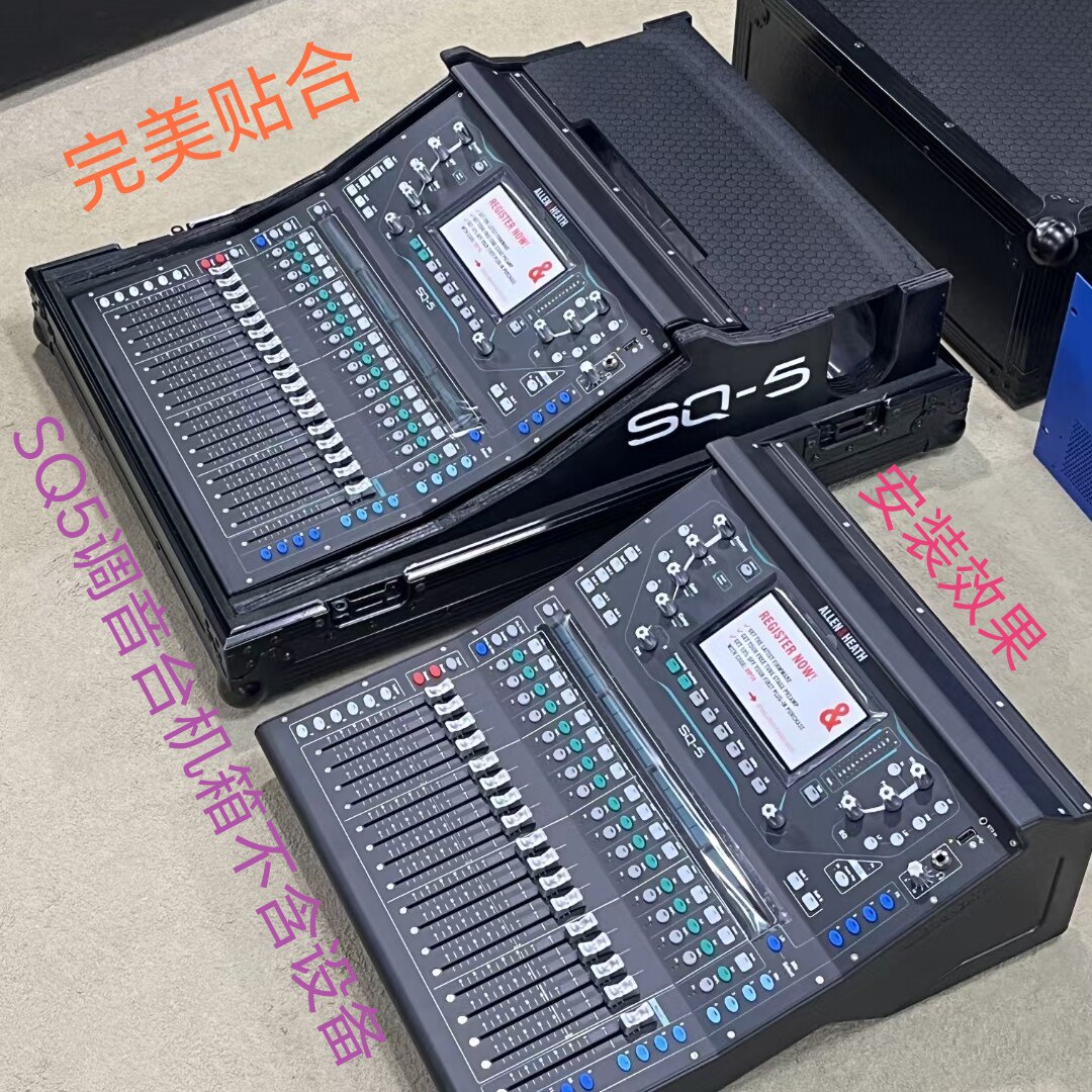 SQ-5调音台航空箱机箱.所有品牌型号都可根据用户要求订制