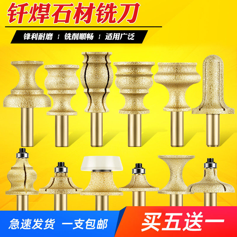 金刚石钎焊石材铣刀磨边修边专用图片