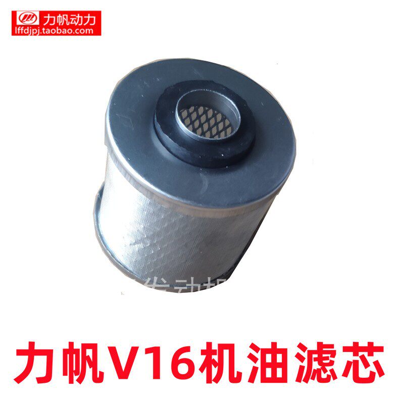 力帆机油滤芯原厂配件质量有保障图片