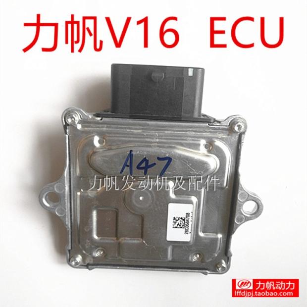 力帆摩托车配件LF250-D电喷系统ECU高压包V16节气门阀体总成直销图片