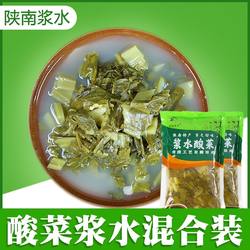 宁强浆水菜汉中宁强浆水酸菜陕南汉中浆水菜和略阳做法一样发酵酸