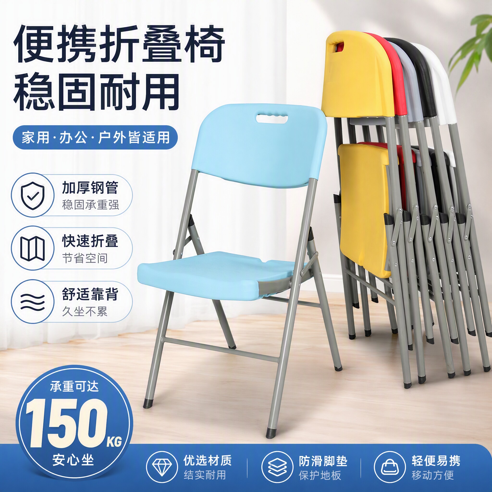 海娄折叠椅便携式家用办公椅金属折叠椅/躺椅