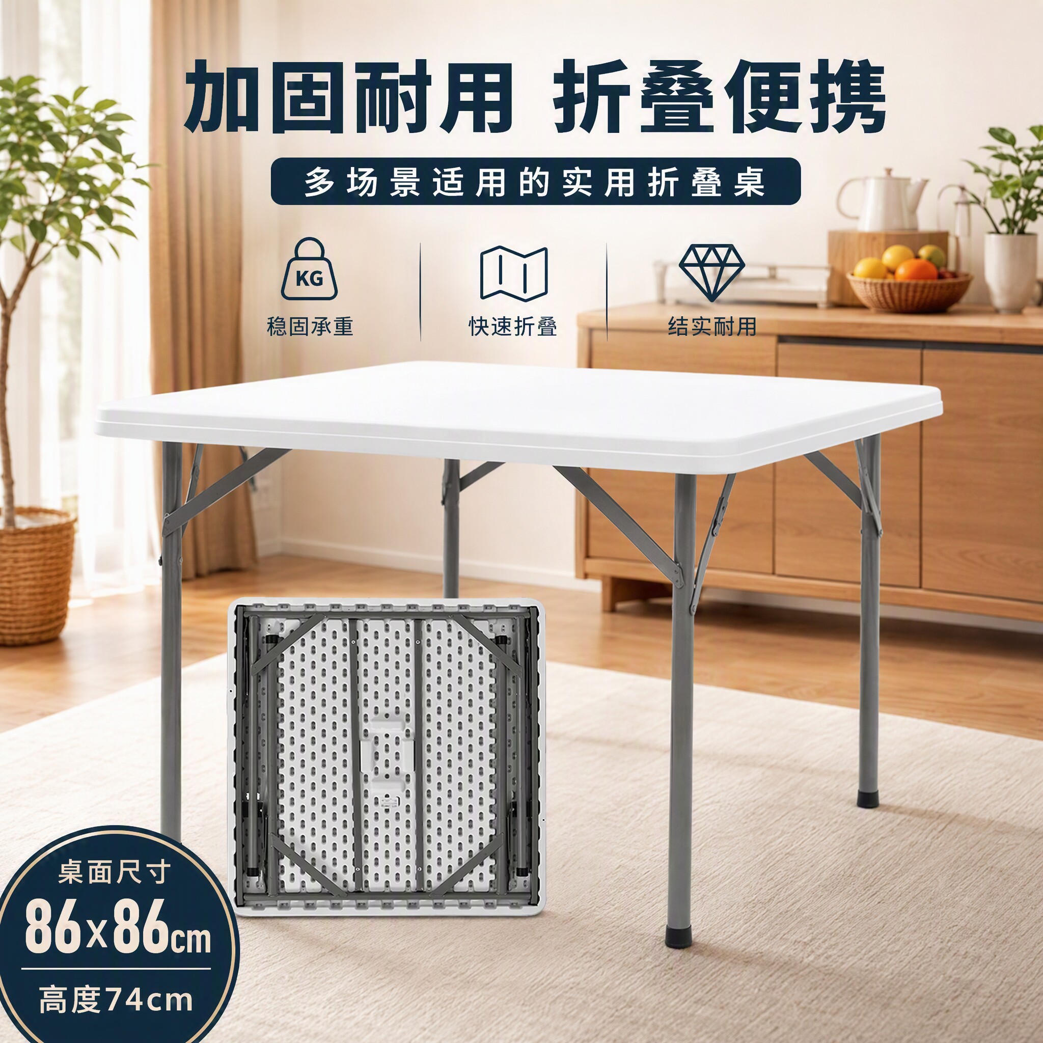 户外折叠桌子跨境批发吹塑家用餐