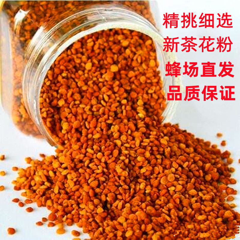 山茶花粉新鲜花粉纯正天然食用蜂花粉活性女非破壁花粉正品250克