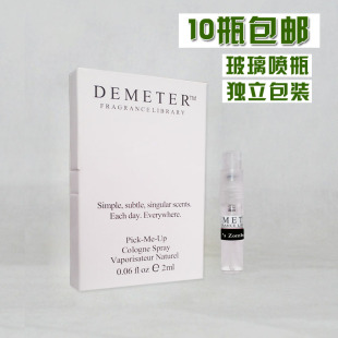 艾尔维拉版 带喷头 香水 香味图书馆demeter 2ml 美女僵尸