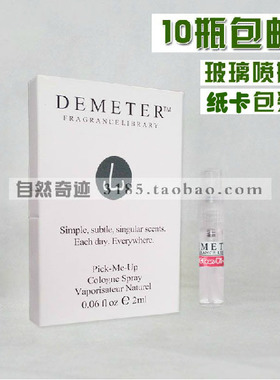 带喷头 清新窗户 清爽型  气味控 香味图书馆 香水 2ml