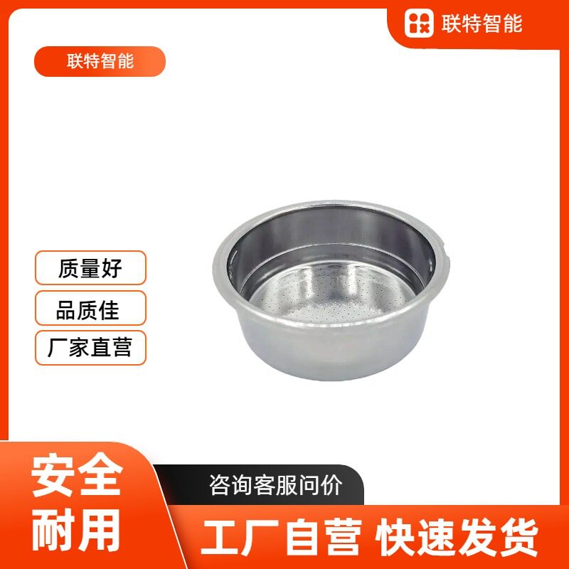 304不锈钢粉碗咖啡机51mm手柄双层增加压萃取加压单双杯粉杯咖啡