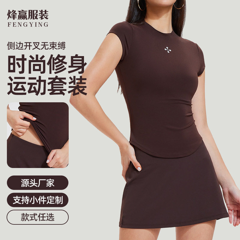 春夏新款时尚修身运动休闲健身短袖套装瑜伽跑步上衣短裙A1125