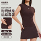 套装 春夏新款 运动休闲健身短袖 修身 瑜伽跑步上衣短裙A1125 时尚