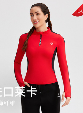 加绒立领修身瑜伽运动服女高弹休闲透气半拉链上衣拼色长袖C037