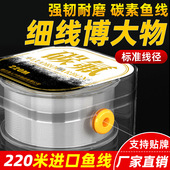 德国进口超柔软钓鱼线主线正品 子线强拉力路亚海杆尼龙线台钓专用